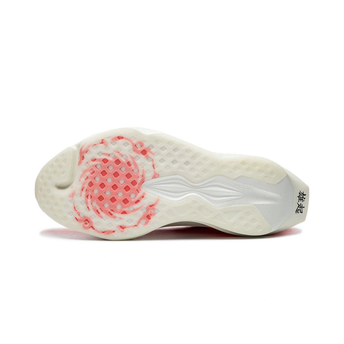 LiNing Feidian 6 Ultra 'Fluorescent Melting Orange' | Running Shoes