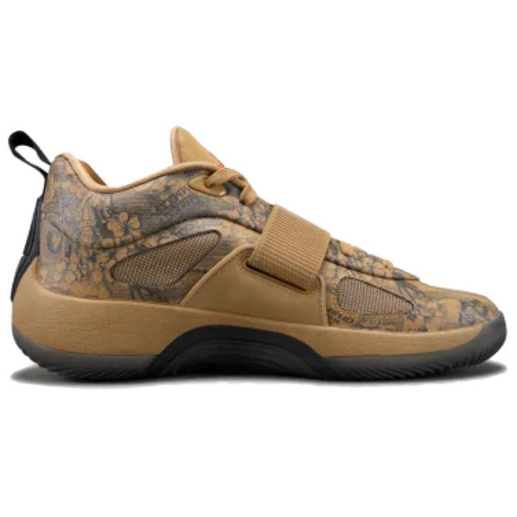 Jordan Tatum 5 'Laser'