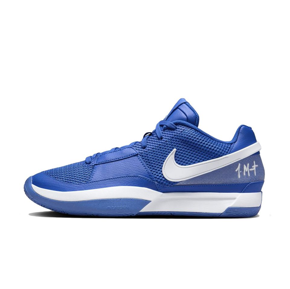 Nike Ja 1 'Game Royal'