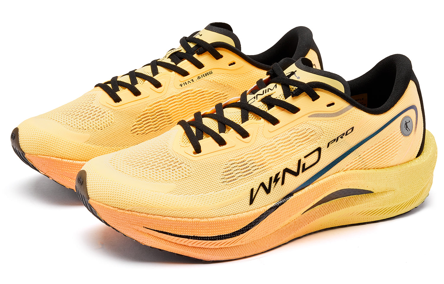 QIAODAN Wind-Running 2.0 PRO 'Yellow' | Running Shoes