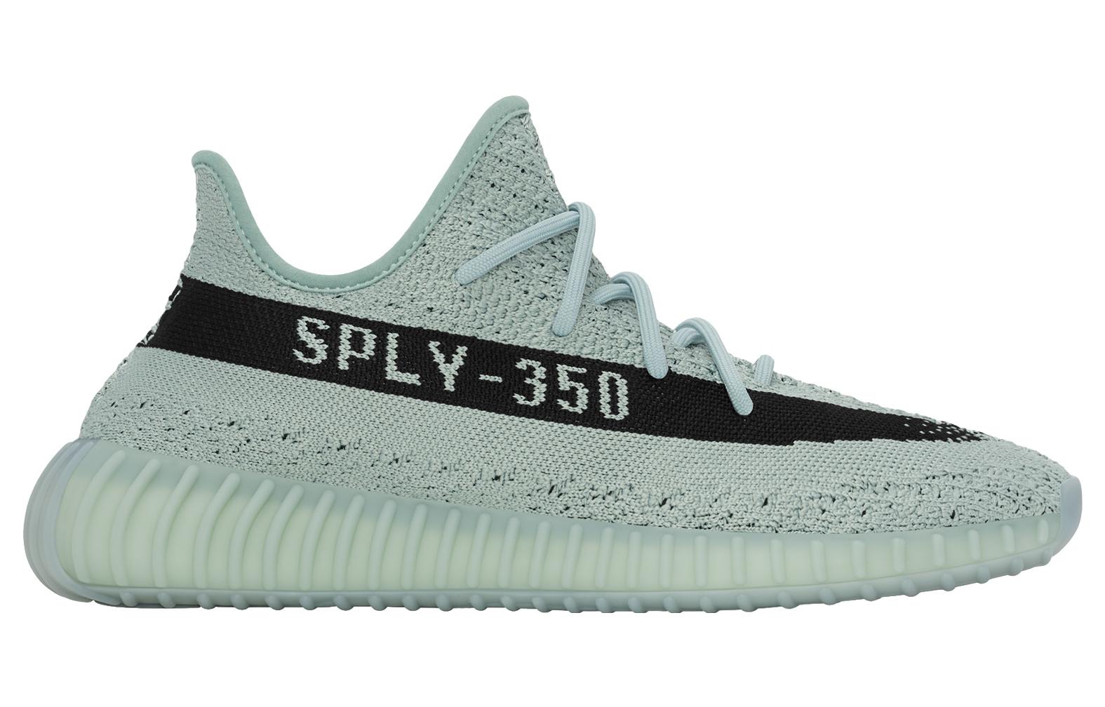 Adidas Yeezy Boost 350 V2 'Salt'