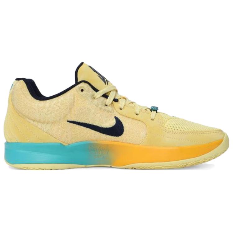 Nike Ja 2 EP 'Out My Body'