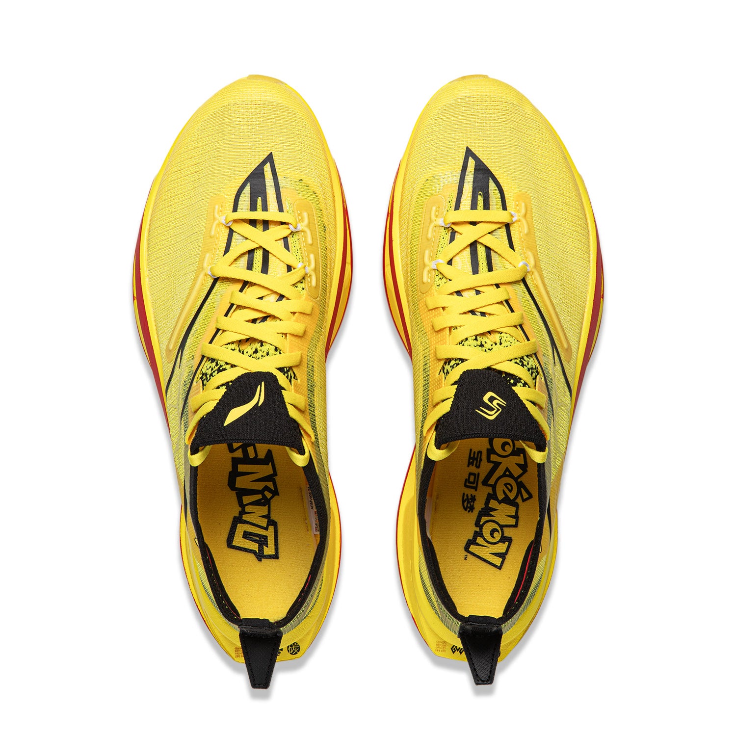 Pokemon x LiNing Feidian 5 ULTRA Hardloopschoenen 'Cattail Yellow'