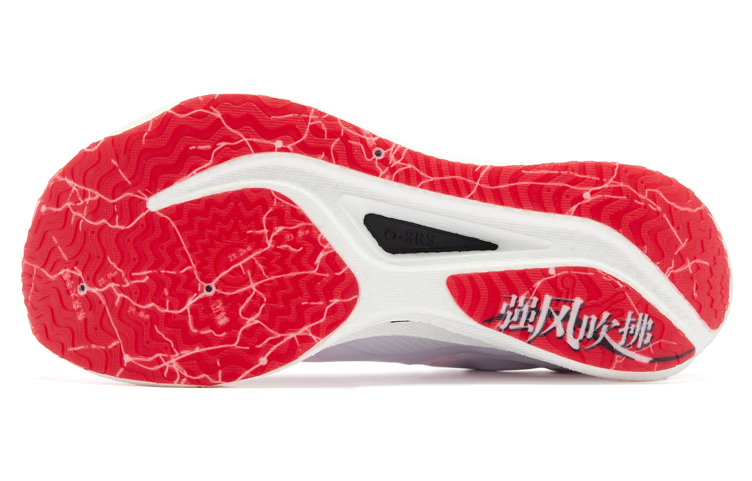 QIAODAN Wind-Running 2.0 chaussures de running 'Tomato Rouge Lightning Bleu'