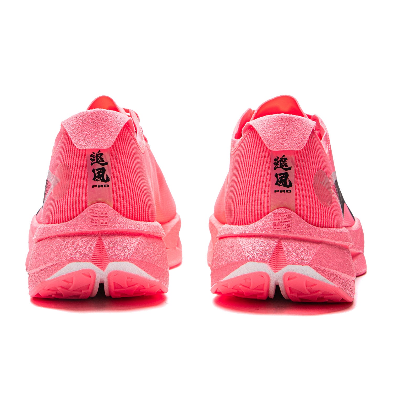 LINING Trend Pro 'Fluorescent Soft Pink' - Kicksown store