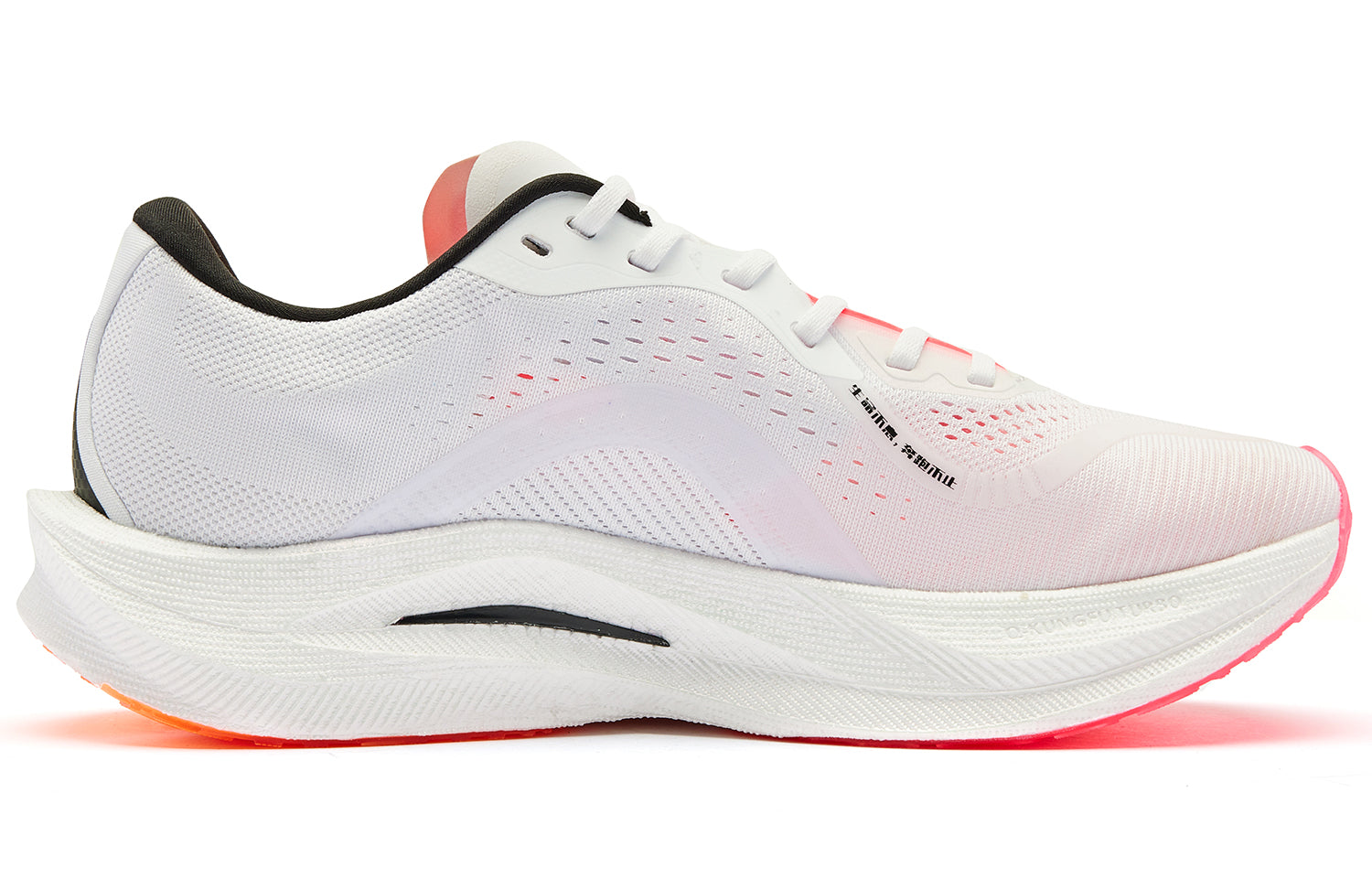 QIAODAN Wind-Running 2.0 'Jordan White Fluorescent Flying Shadow Pink'「Women」 | Running Shoes