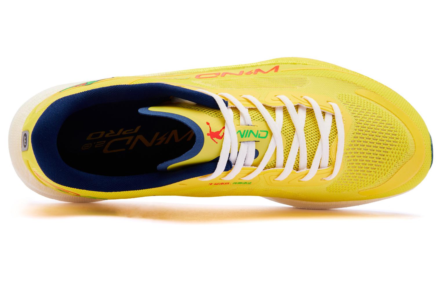 QIAODAN Wind-Running 2.0 PRO chaussures de running 'Sunlight Jaune Midnight Bleu'