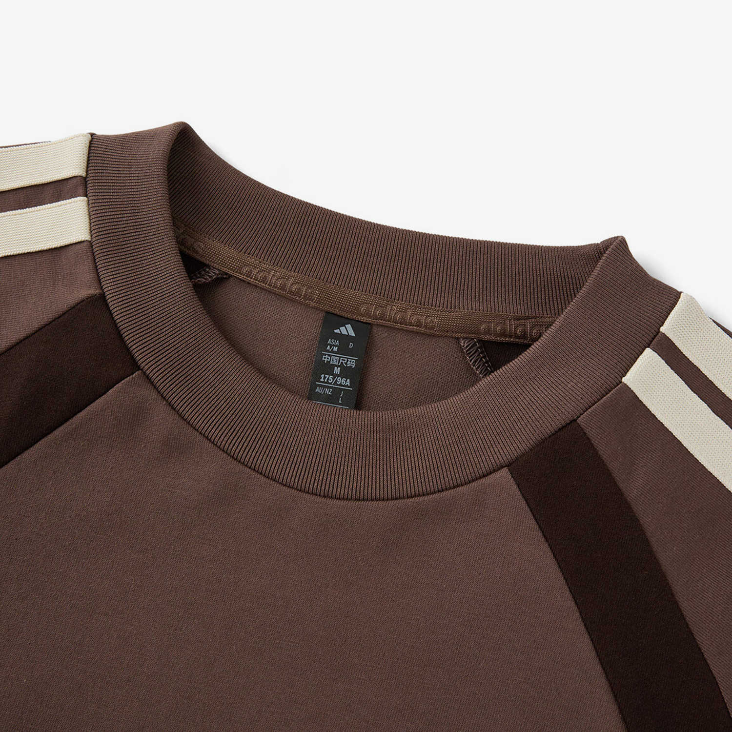 Adidas Sports & Lifestyle T-Shirts 'Brown'