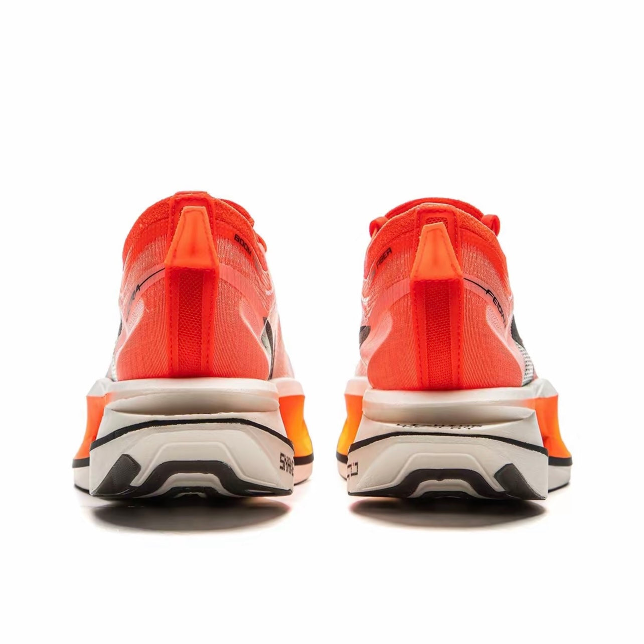 LiNing Feidian 5 Ultra 'Chinese New Year' - Kicksown store