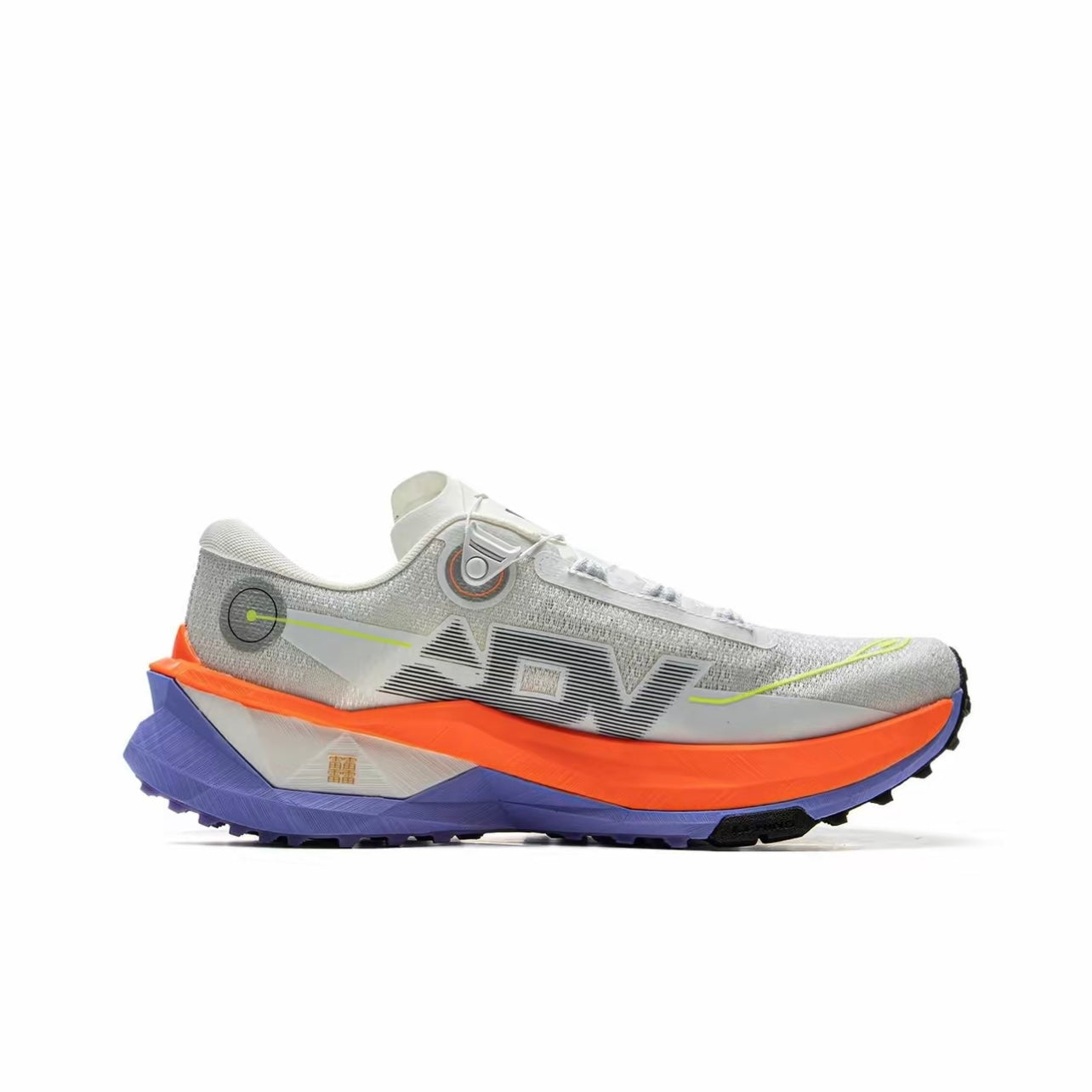 LiNing DiLu 2 Pro ‘Grey’ - Kicksown store