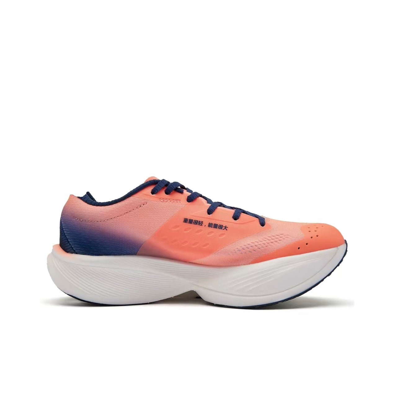 Qiaodan Feiying PB 3.0 ‘Naranja Rosa Azul’ - Kicksown store