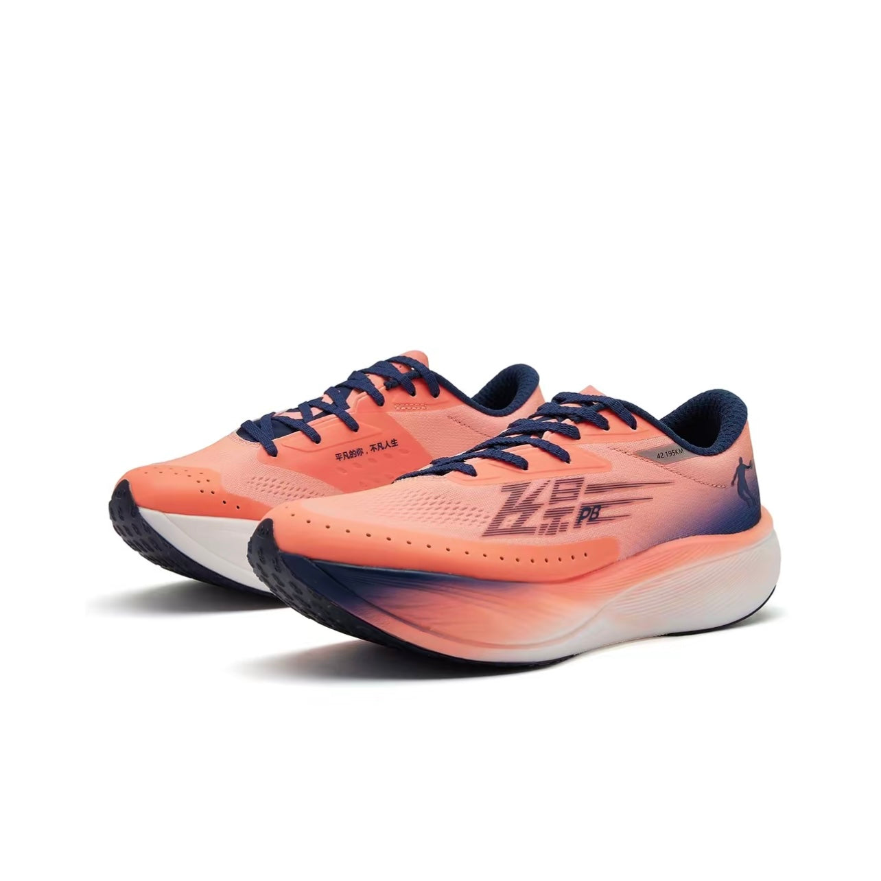 Qiaodan Feiying PB 3.0 ‘Naranja Rosa Azul’ - Kicksown store