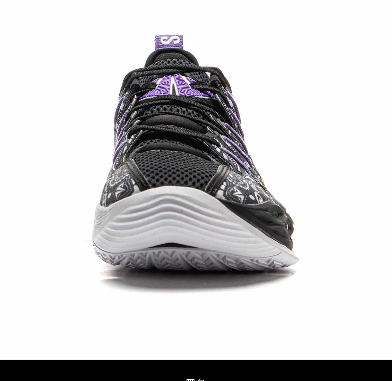 LiNing Jimmy Butler Buckets ‘Bad Boy' - Kicksown store