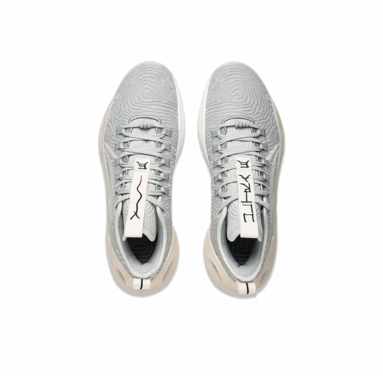 LiNing Yushuai Ultra Low ‘Maan Steen' - Kicksown winkel