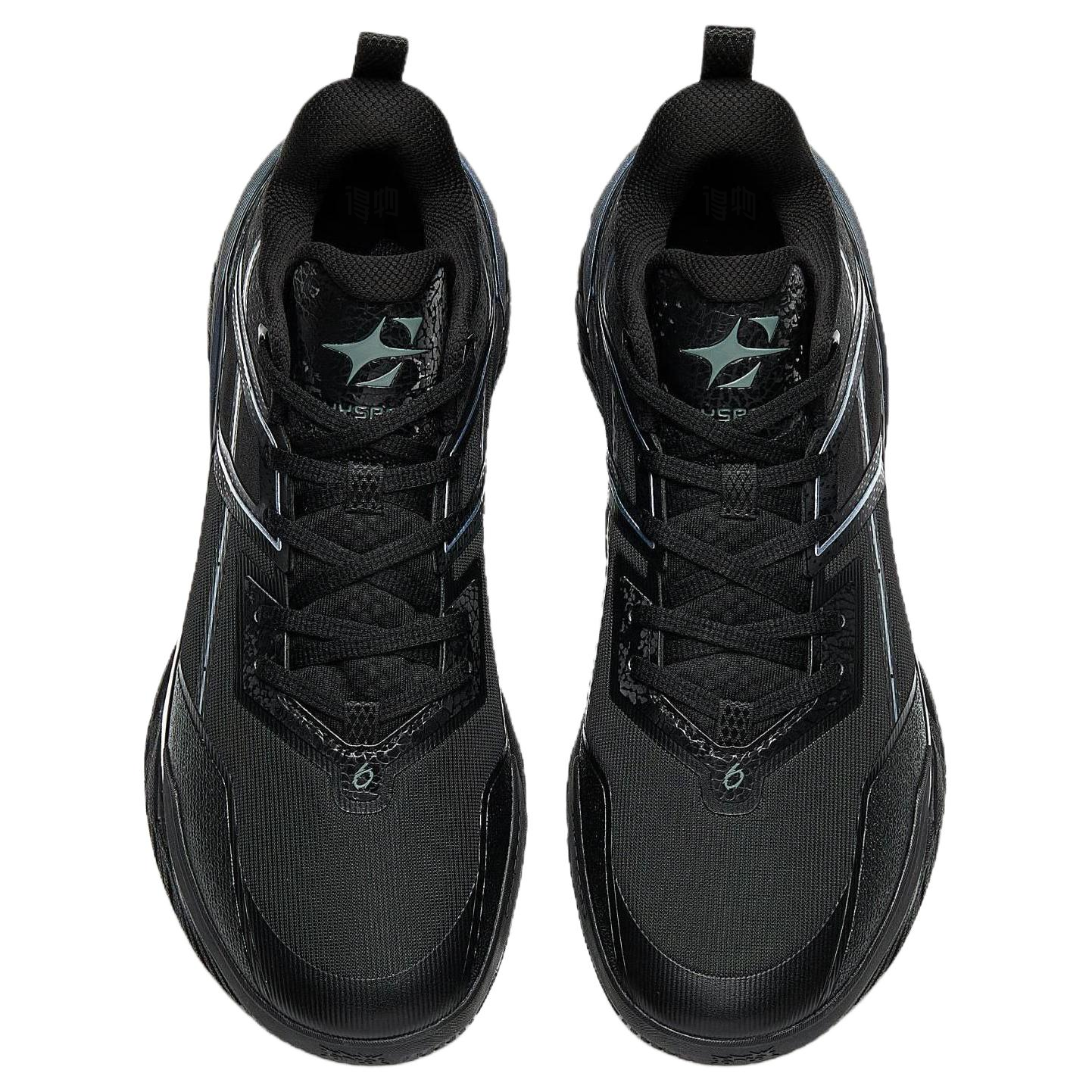 Anta Air Space 6 'Faker'
