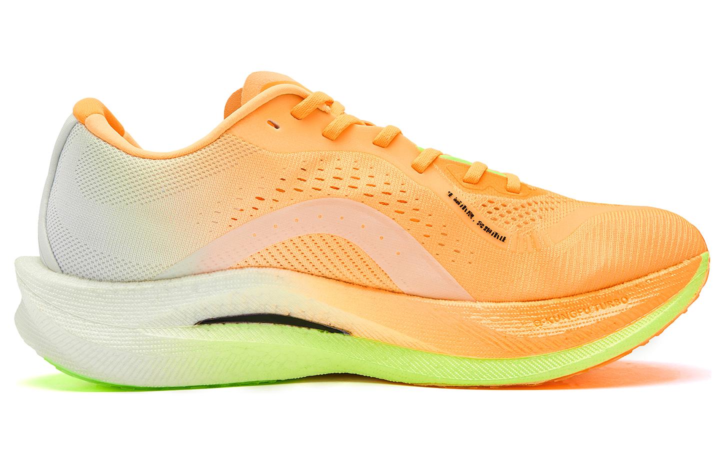 QIAODAN Wind-Running 2.0 'Orange' | Running Shoes