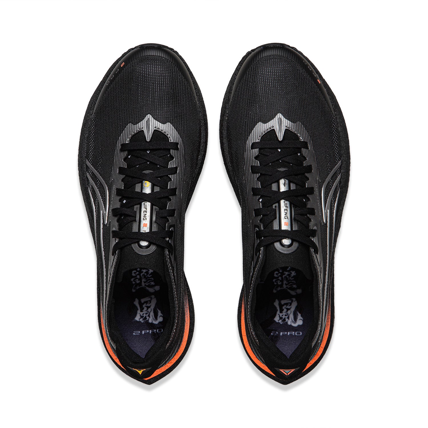 LiNing Chasing Wind 2 Pro 'Negro'