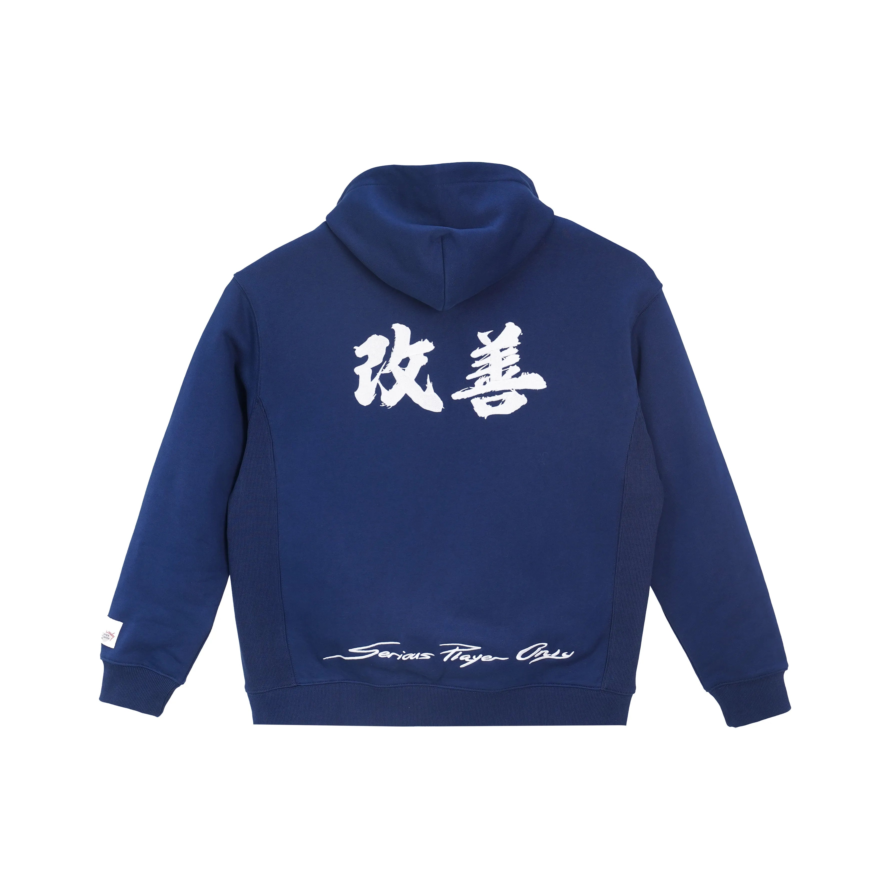 Serious Player Only Pullover Hoodie KAIZEN