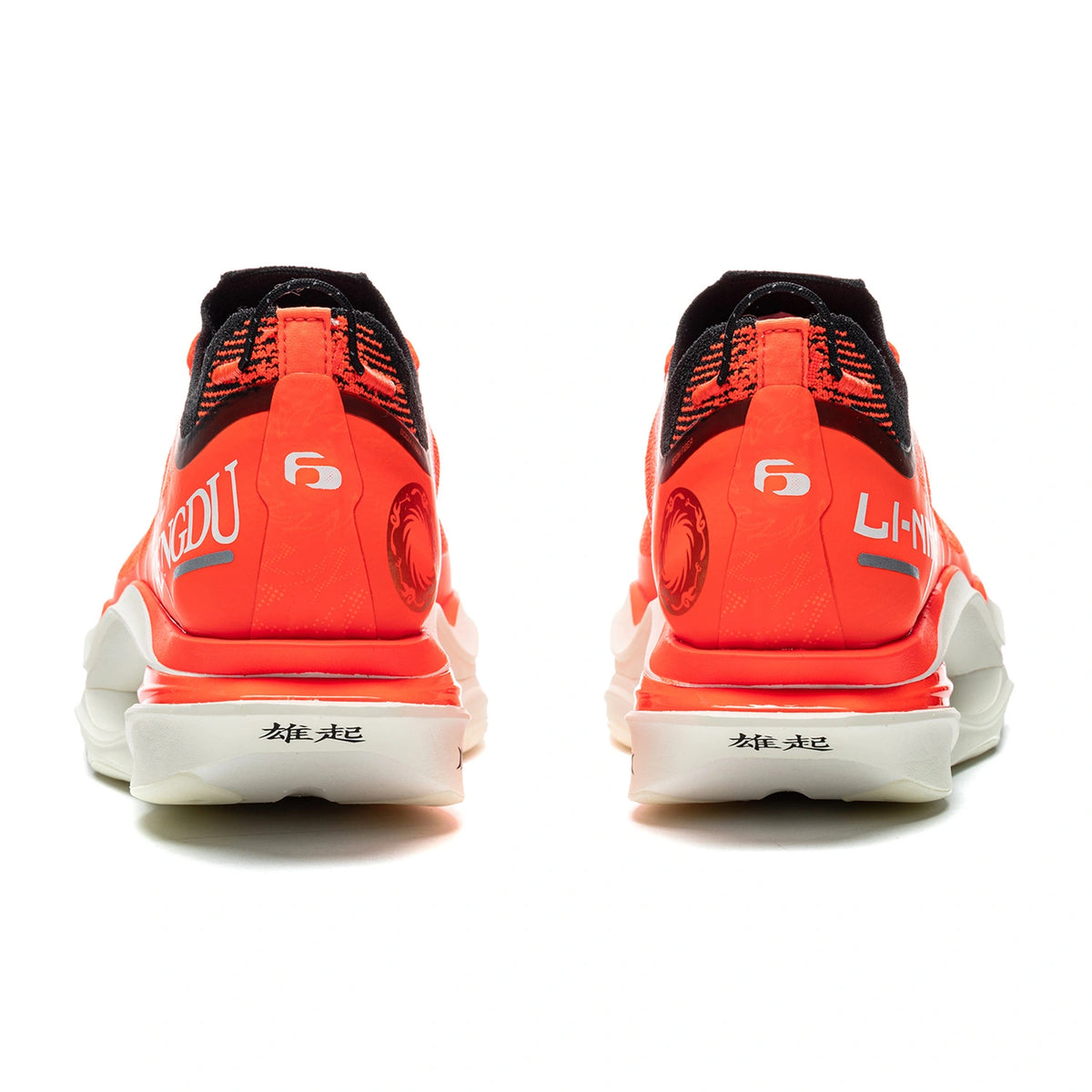 LiNing Feidian 6 Ultra 'Fluorescent Melting Orange' | Running Shoes