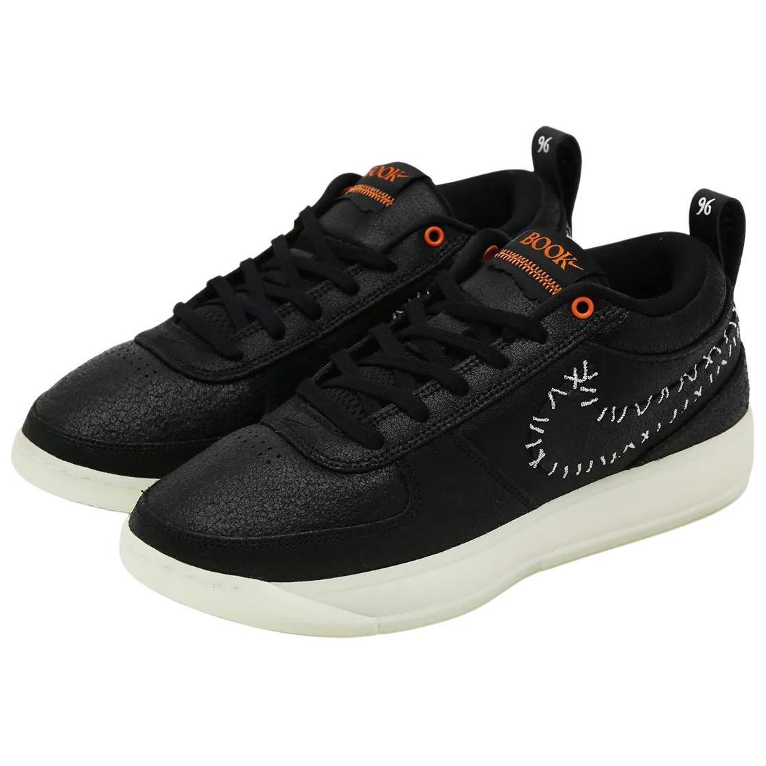 Nike Book 1 'Halloween'