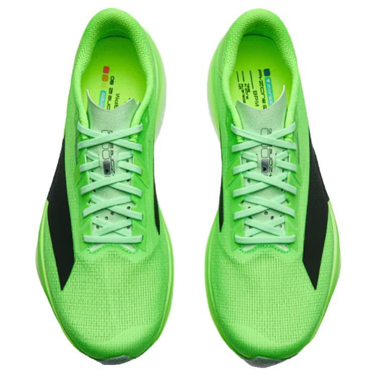 Anta Heart Zone 2 90 'Firefly Green' | Running Shoes