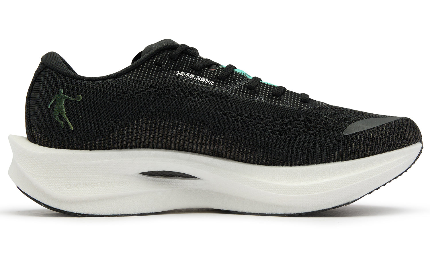 QIAODAN Wind-Running 3.0 PRO 'Black Blue'「Women」 | Running Shoes
