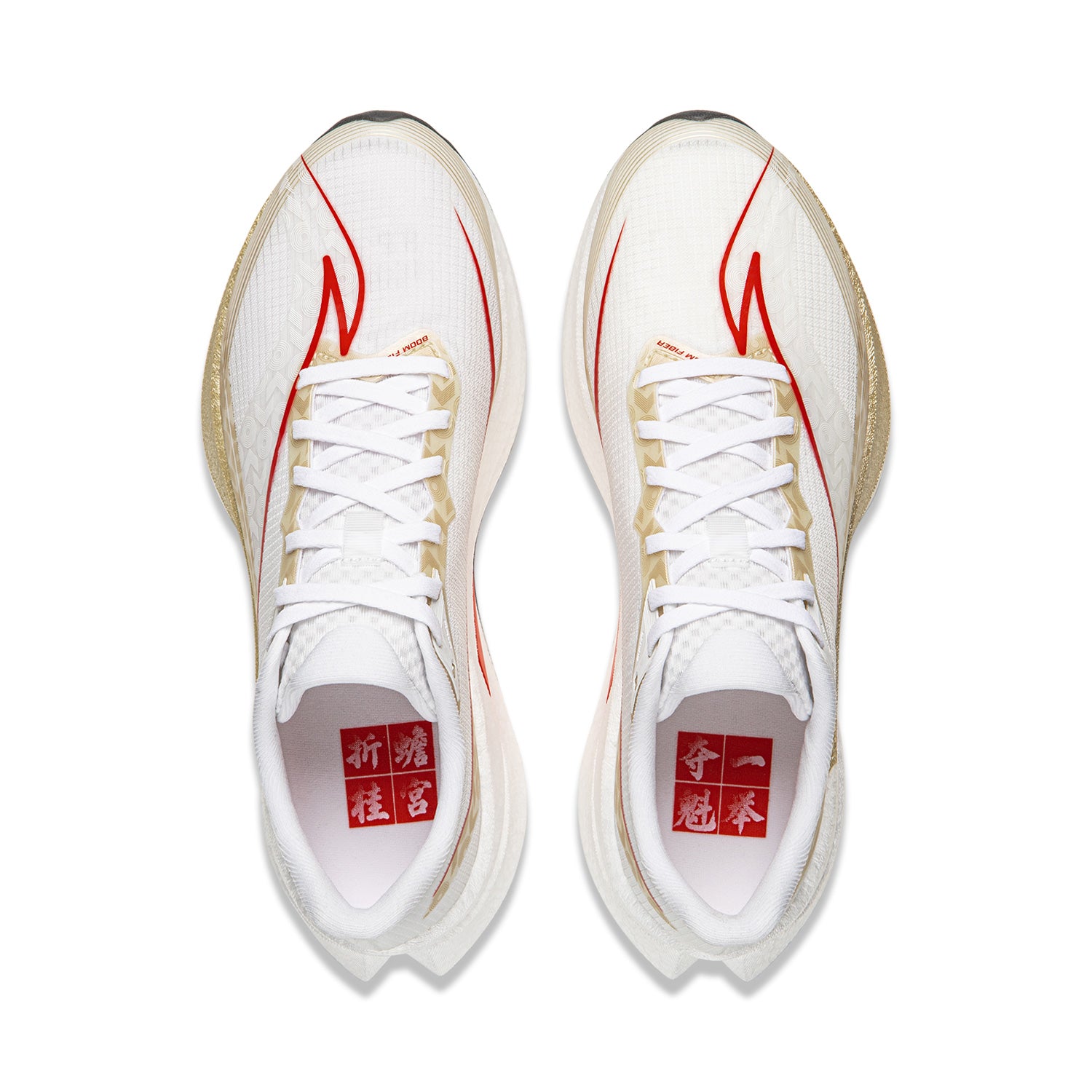 LiNing Red Hare 9 PRO 'Golden White'