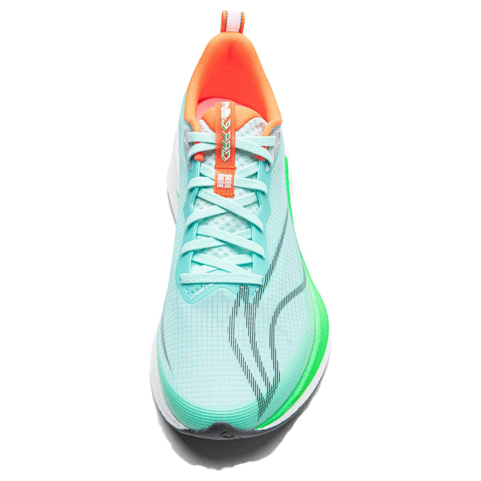 Lining Red Hare 9 PRO ‘Island Blue’ | Running Shoes
