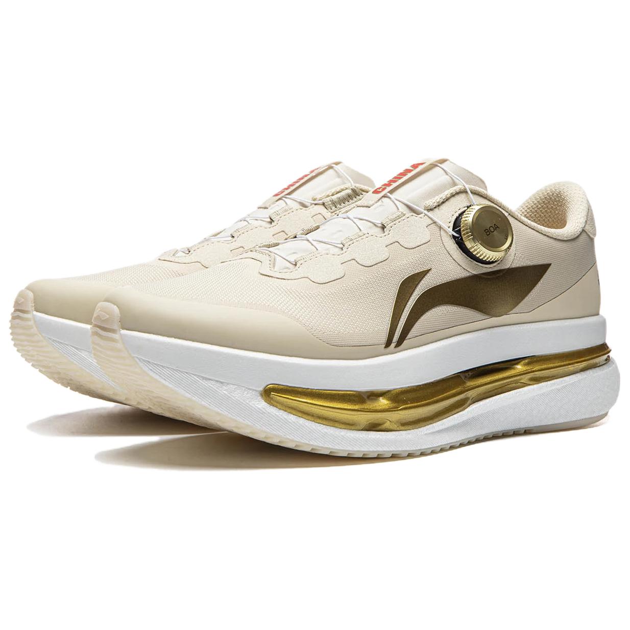 LiNing Red Hare 9 ULTRA 'Glory Mark' | Running Shoes
