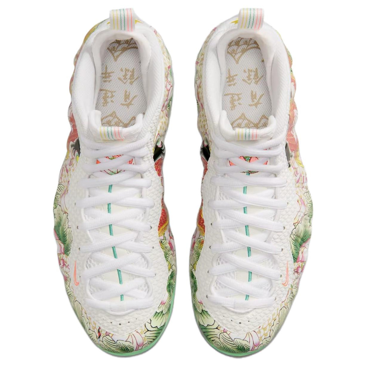Nike Foamposite One 'Tianjin 2.0'