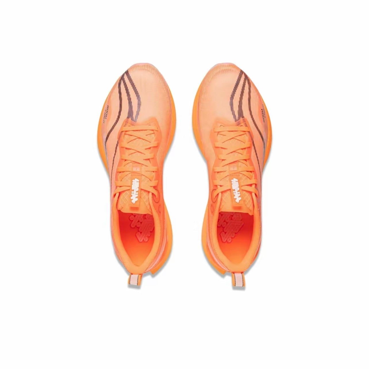 LiNing Rouge Hare 8 Pro ’Orange‘ - Kicksown store