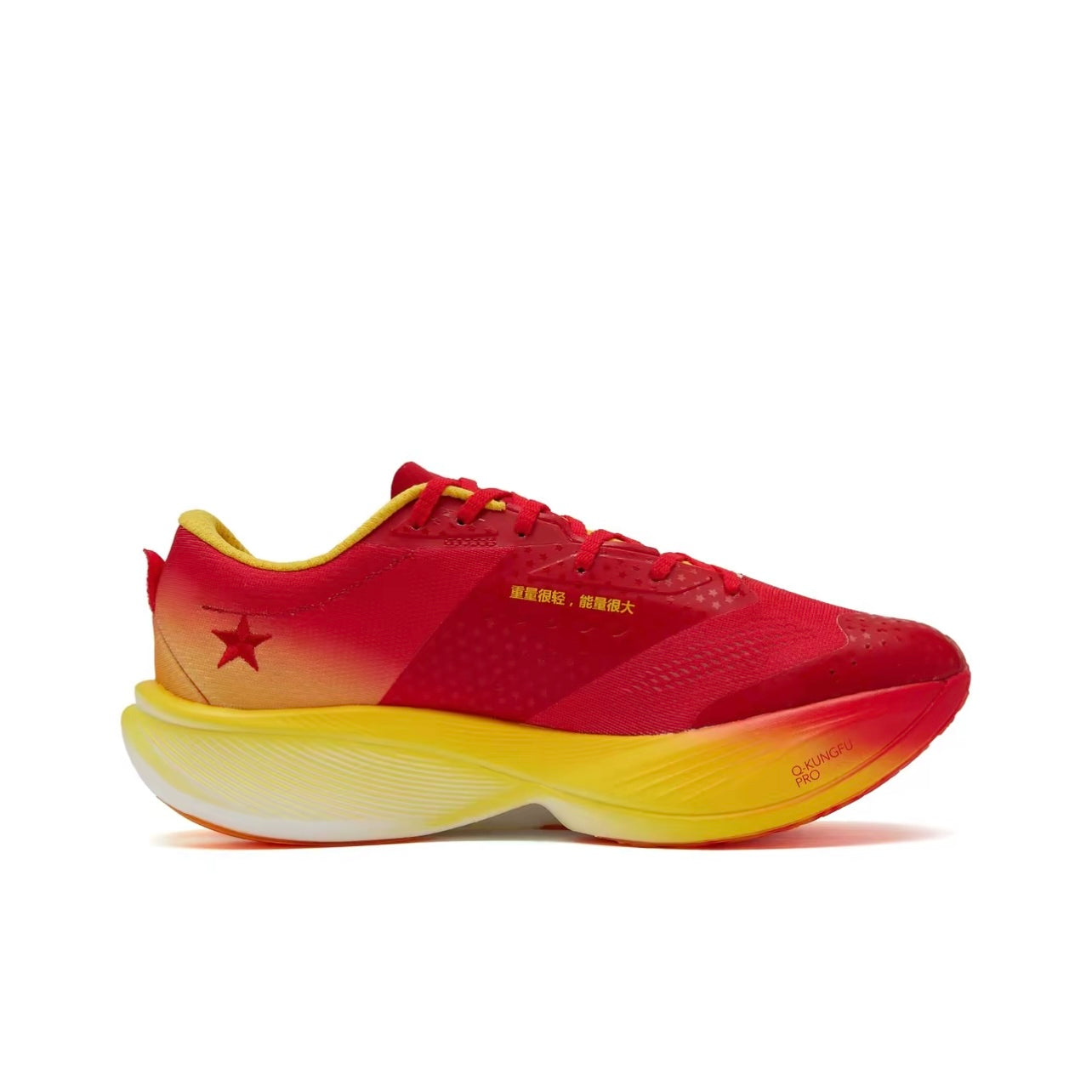 Qiaodan Feiying PB 3.0 ‘Red Yellow’ - Kicksown store