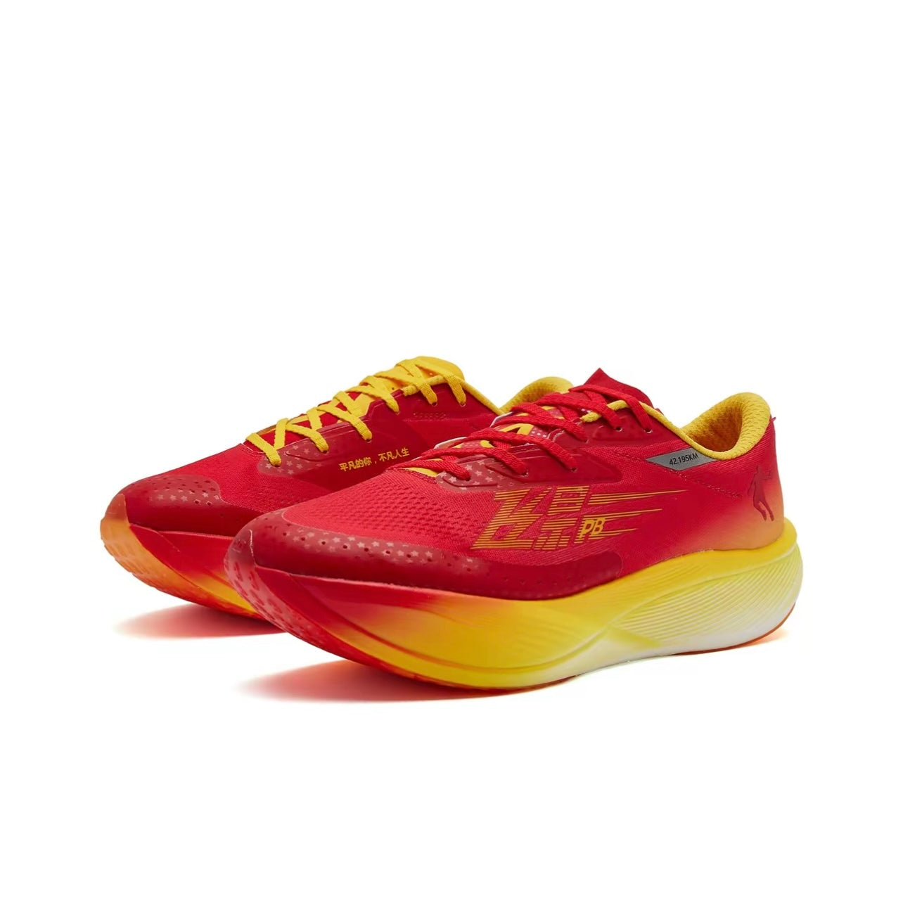 Qiaodan Feiying PB 3.0 ‘Red Yellow’ - Kicksown store