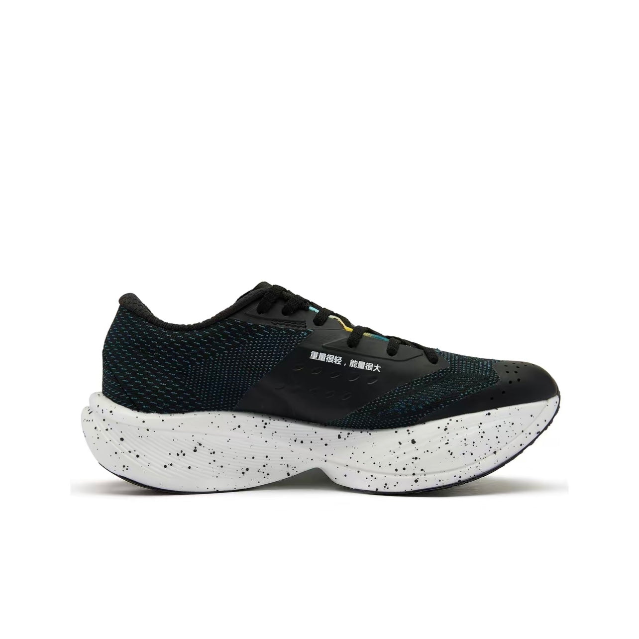 Qiaodan Feiying PB 3.0 ‘Black Blue’ - Kicksown store