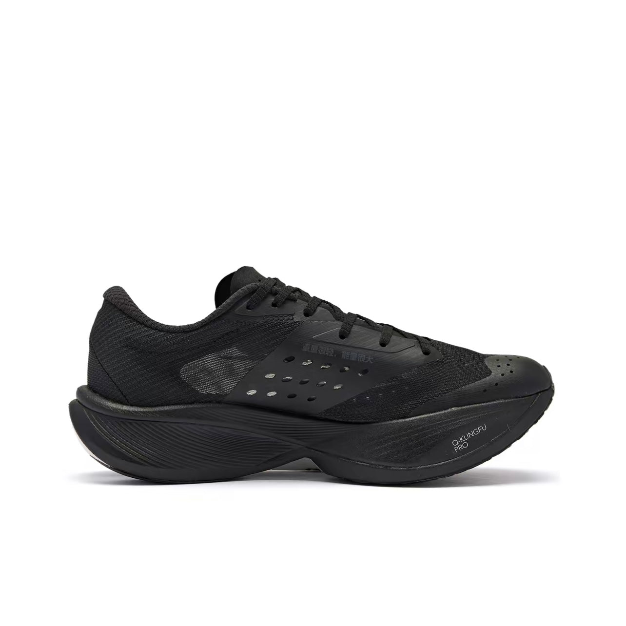 Qiaodan Feiying PB 3.0 ‘Black’ - Kicksown store