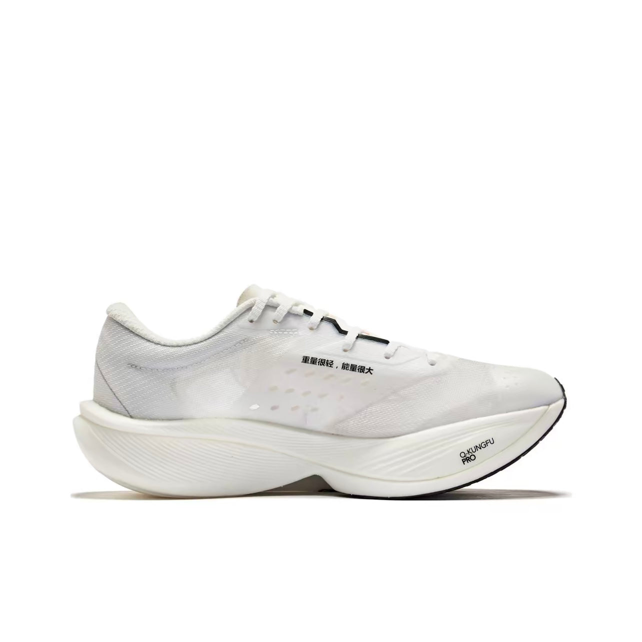 Qiaodan Feiying PB 3.0 ‘Grey White’ - Kicksown store