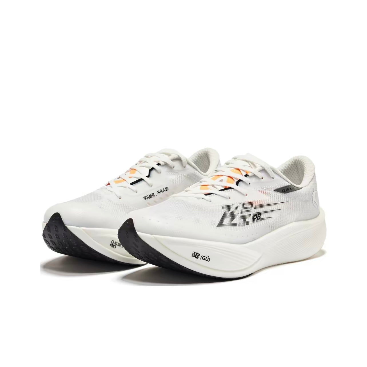 Qiaodan Feiying PB 3.0 ‘Grey White’ - Kicksown store
