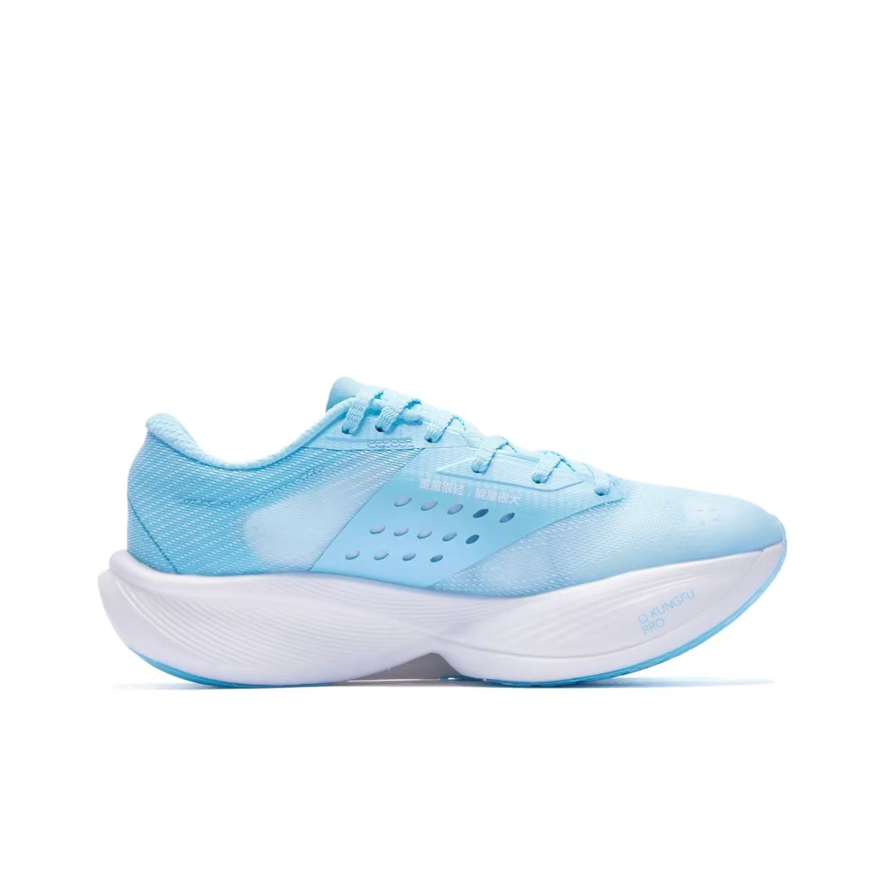 Qiaodan Feiying PB 3.0 ‘Blue White’ - Kicksown store