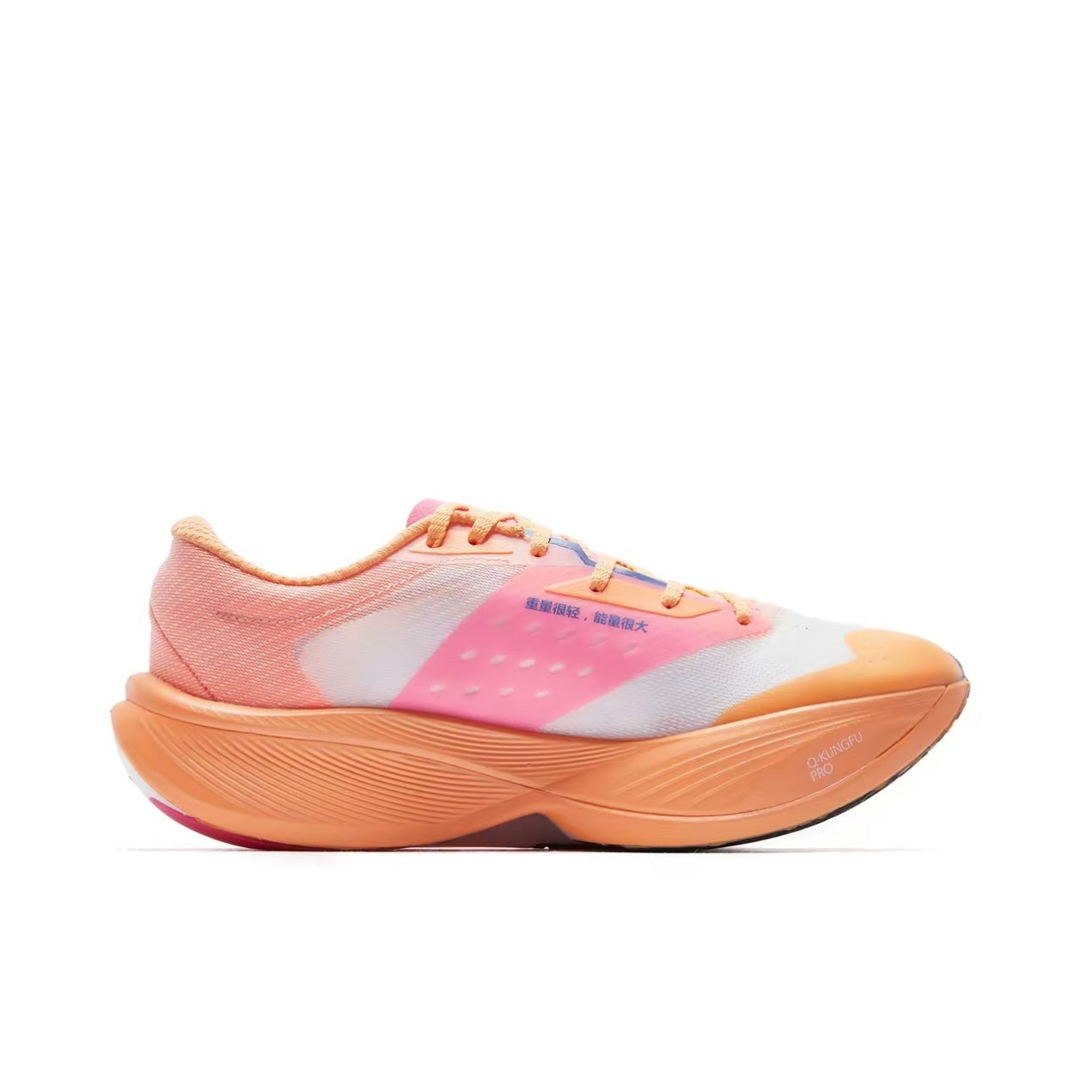 Qiaodan Feiying PB 3.0 ‘Orange Pink’ - Kicksown store