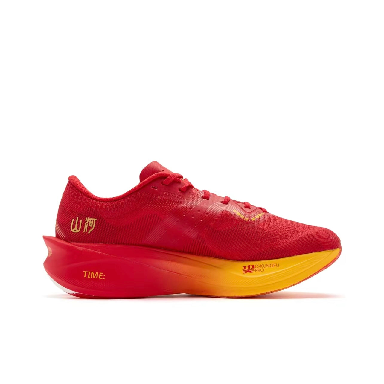 Qiaodan Feiying PB 4.0 ‘Red Yellow’ - Kicksown store