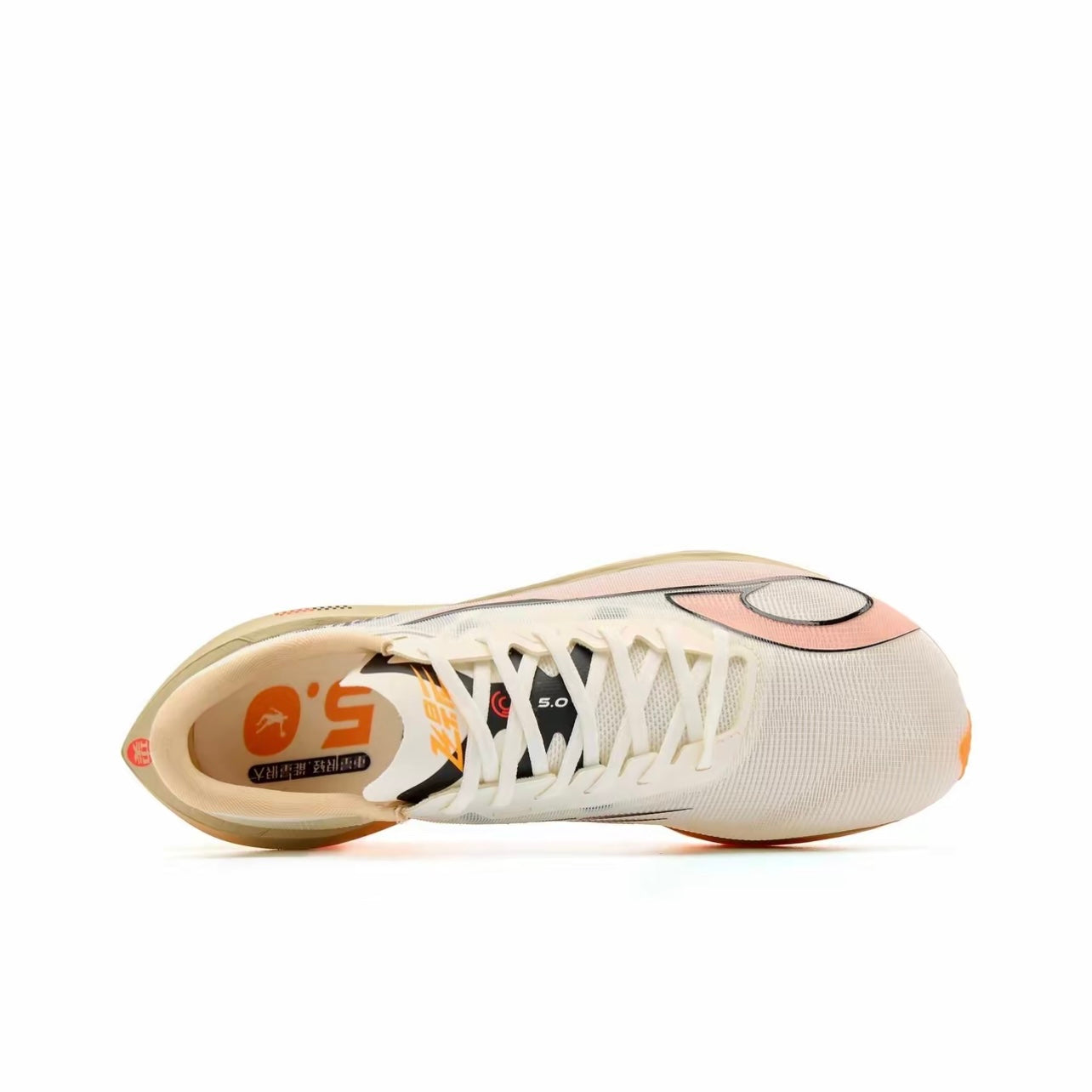 Qiaodan Feiying PB 5.0 ‘Cream Orange’ - Kicksown store