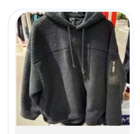 Customized Product
