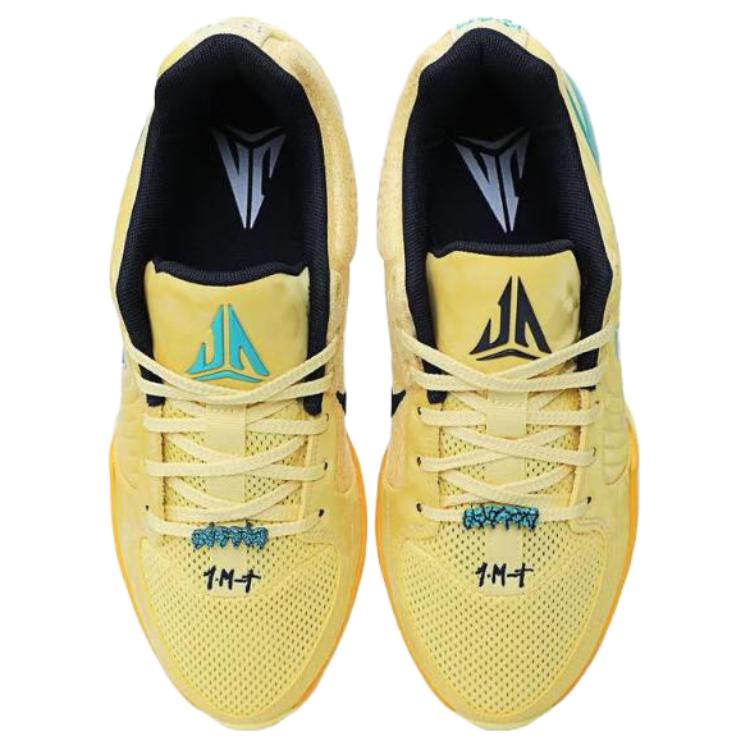 Nike Ja 2 EP 'Out My Body'