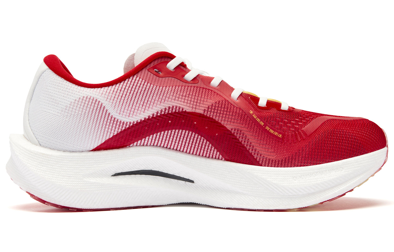 QIAODAN Wind-Running 2.0 'Tomato Red Jordan White' | Running Shoes