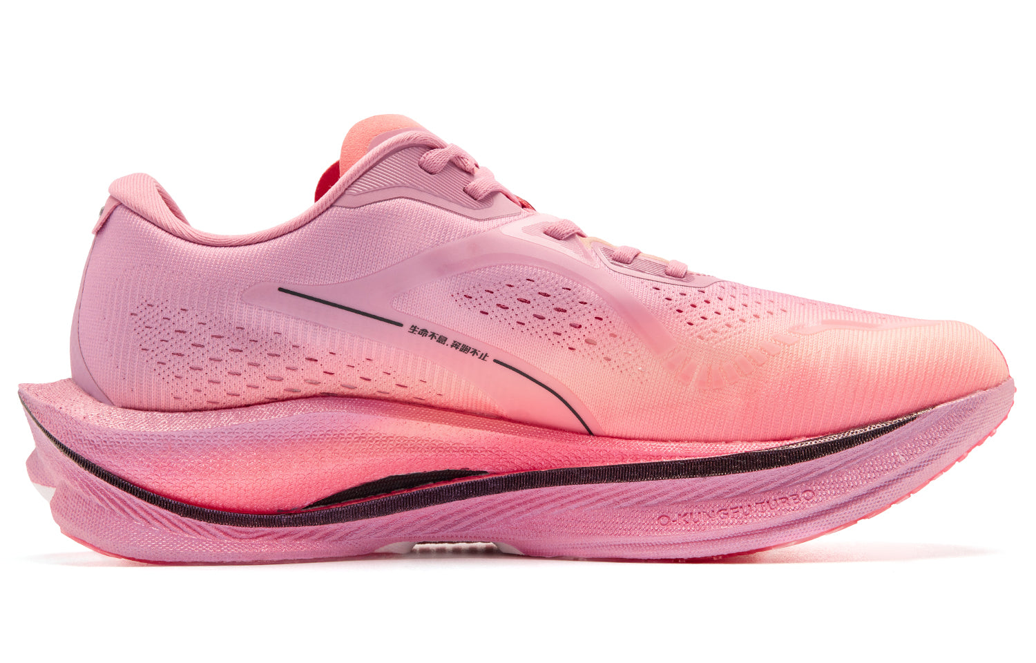 QIAODAN Wind-Running 3.0 'Pink' | Running Shoes
