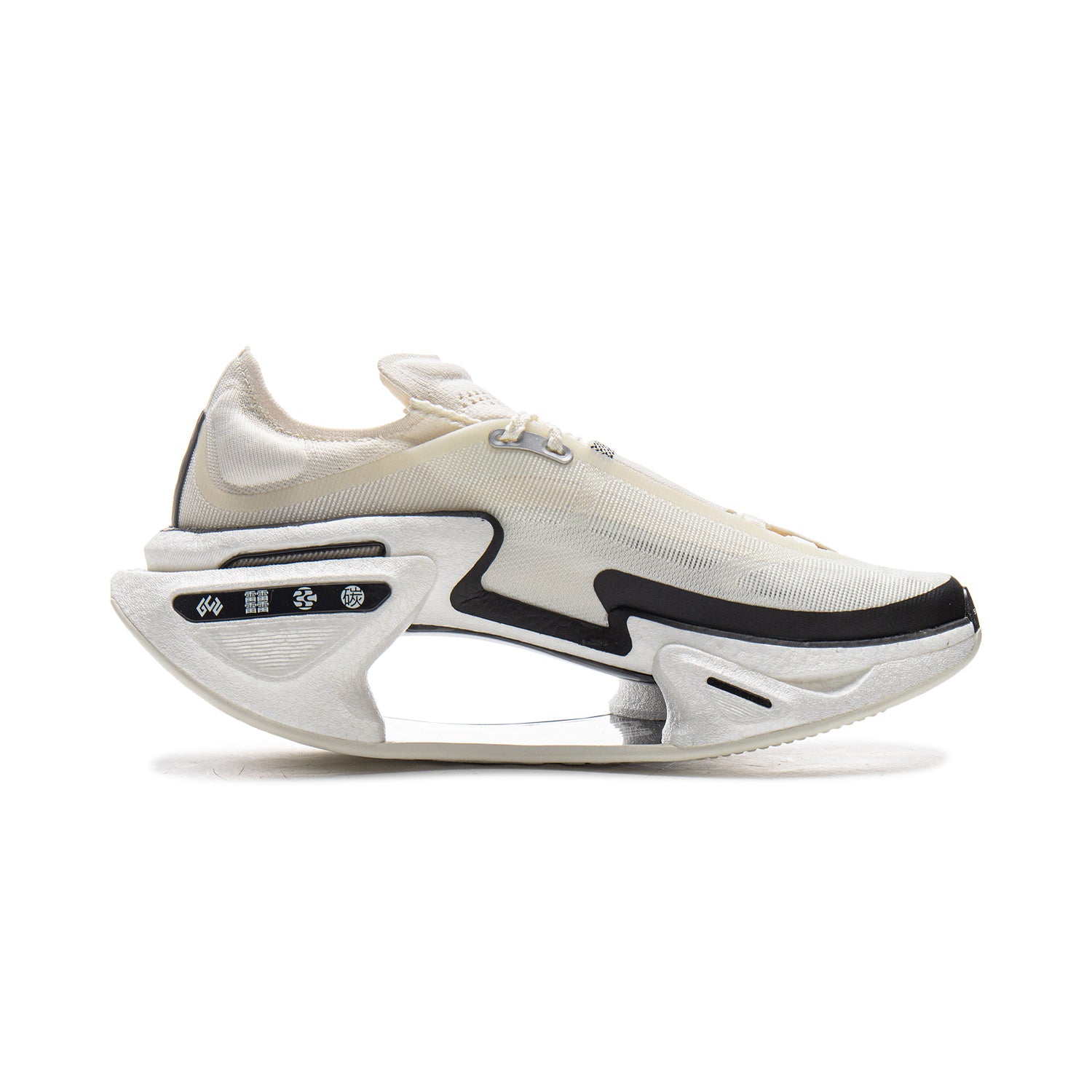 LiNing Shadow 3.0 'Ivory Black' | Running Shoes