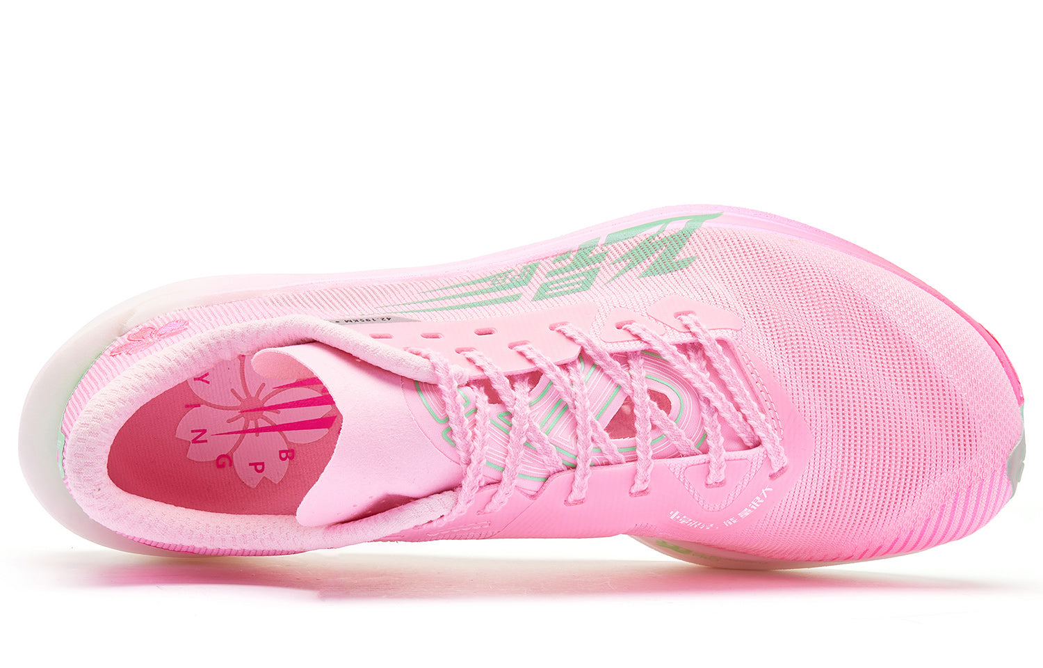 QIAODAN Feiying PB4.0 Hardloopschoenen 'Cherry Blossom Pink Aurora Green'