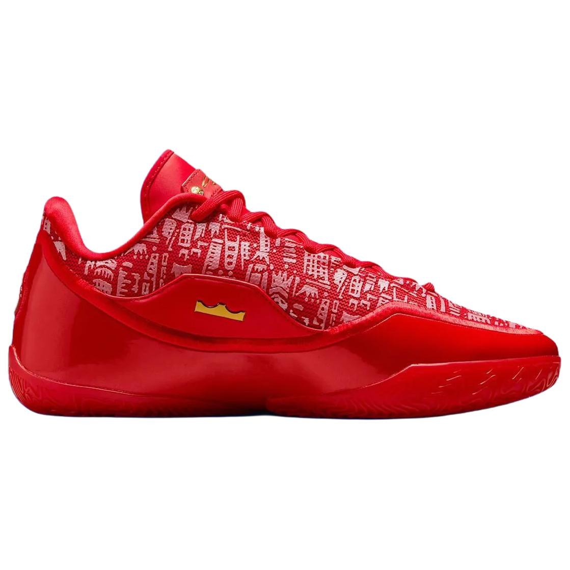 Nike Lebron 23 'Best In Class'