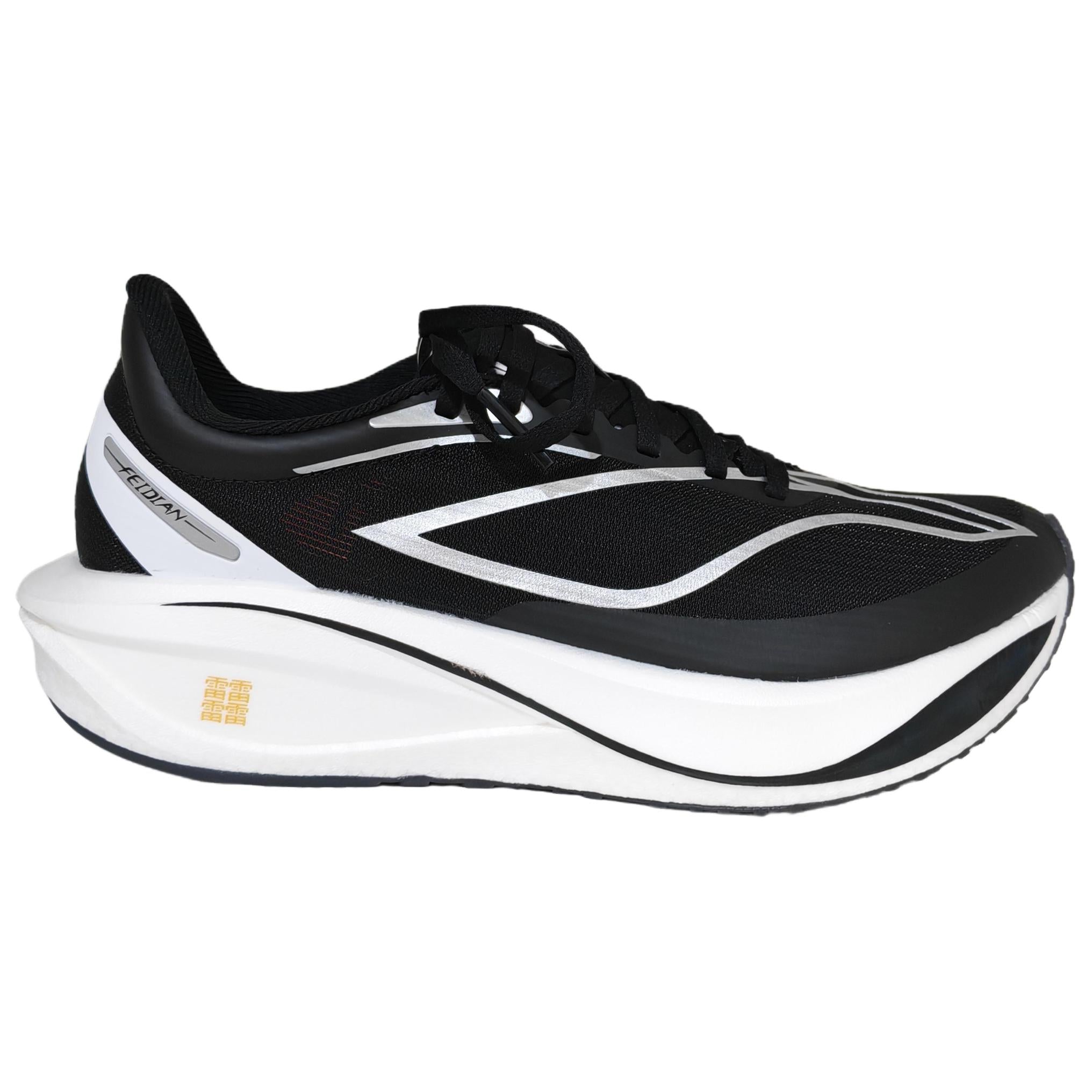 LiNing Feidian 5 Challenger 'Black White' | Running Shoes