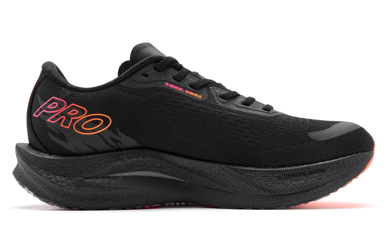 QIAODAN Wind-Running 2.0 PRO 'Black Bright Orange'「Women」 | Running Shoes